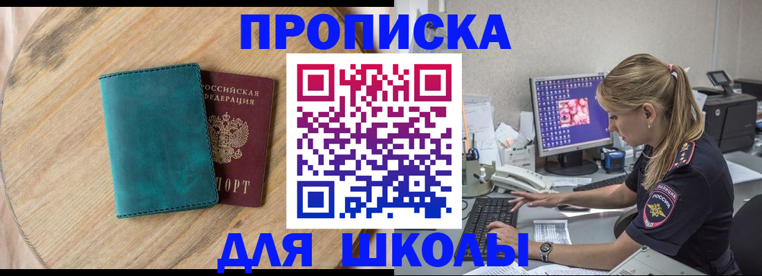 форма 3 в Пензенской области